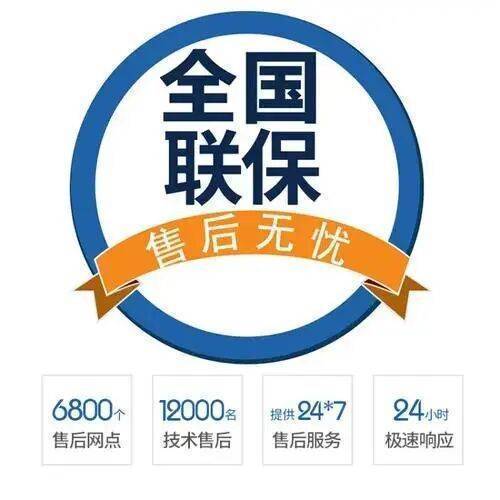 北京squirrel锅炉服务中心